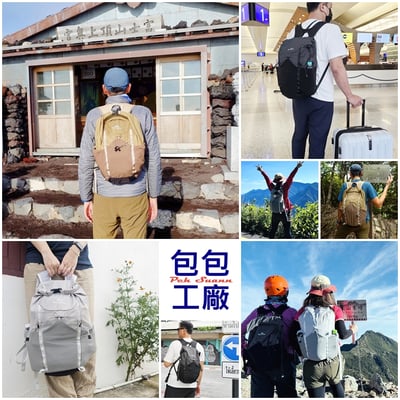 ◇包包工廠◆ Peh Suann  Dyneema 摺疊包 攻頂包 旅行 出國 登山 24L #13382