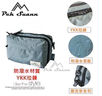 ◇包包工廠◆ 防潑水 斜背包 大容量 旅行 出國小包 PX-3026