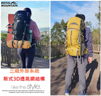 ◇包包工廠◆ Peh Suann 輕量化 3D網架 登山背包 36L #60333