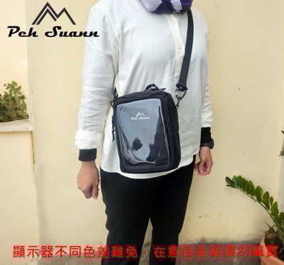 ◇包包工廠◆ 防潑水 側背/斜背包 出國 娃包 我是台灣人 PX-301112