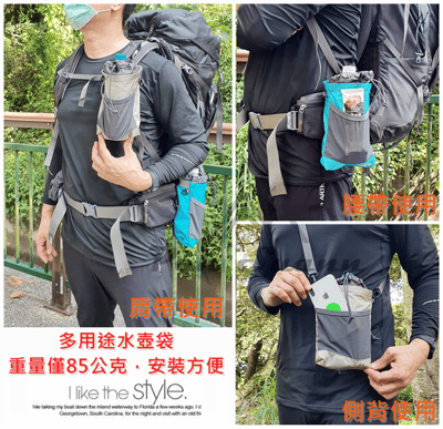 ◇包包工廠◆ 登山專用水壺袋 外掛袋 防潑水 水袋 PX-0124