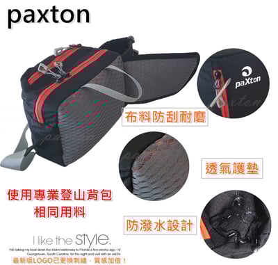 ◇包包工廠◆ 防潑水水壺腰包 運動 跑步 登山 健行腰包 PX-0027