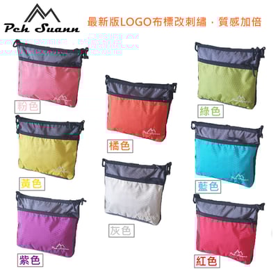 ◇包包工廠◆ 防潑水登山側背包 出國小包 胸前包 隨身小包 PX-00310