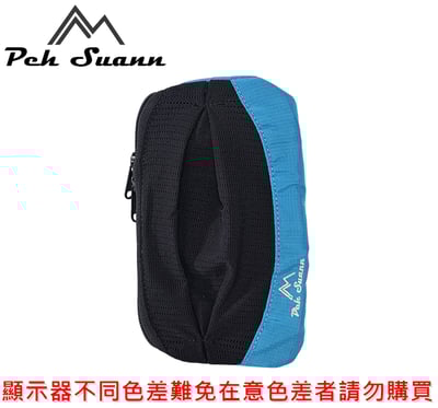 ◇包包工廠◆ Peh Suann 登山包外掛小包 腰包 肩帶包 雜物收納  PX-01515