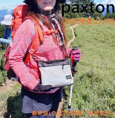 ◇包包工廠◆ 防潑水登山側背包 出國小包 胸前包 隨身小包 PX-0031