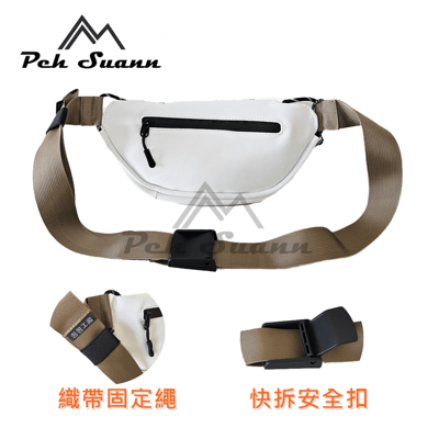 ◇包包工廠◆ Peh Suann 休閒胸前包 腰包 側背 後背 出國 PX-0139