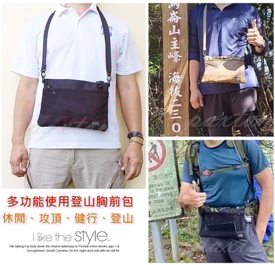 ◇包包工廠◆ 防潑水登山小包 側背包 出國 胸前包 隨身包 PX-0053