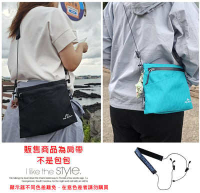 ◇包包工廠◆ Peh Suann 可卸式輕量化肩帶 Dyneema材質 肩帶繩027