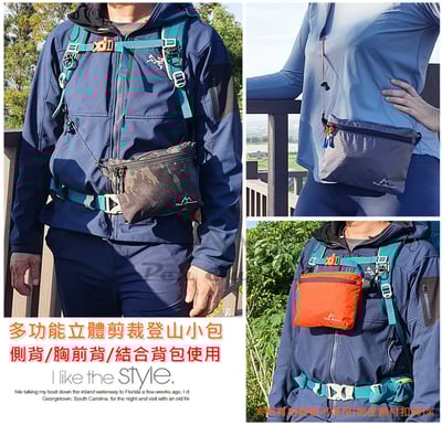 ◇包包工廠◆ 防潑水 登山小包 側背包 戶外胸前包 隨身包 出國 PX-0073