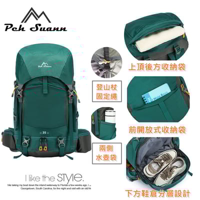 ◇包包工廠◆ Peh Suann 輕量化 3D網架 登山背包 35L #13006