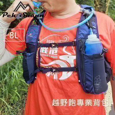 ◇包包工廠◆ Peh Suann 跑步背心 馬拉松  越野 野跑 水袋背包 #98991