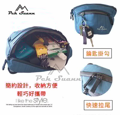 ◇包包工廠◆ 多功能登山小包 側背 出國 胸前 隨身 戶外 PX-0117