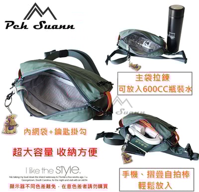 ◇包包工廠◆ 防潑水 胸前包 側背 斜背 腰包 旅行 出國小包 PX-3037