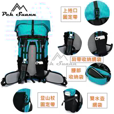 ◇包包工廠◆ Peh Suann 機能 X-PAC 輕量化 3D網架 登山背包 48L/50L #13167