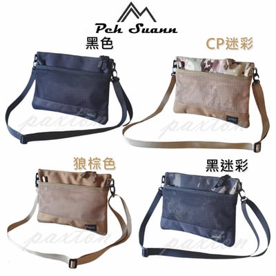 ◇包包工廠◆ 防潑水登山小包 側背包 出國 胸前包 隨身包 PX-0059