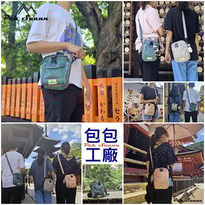 ◇包包工廠◆ 防潑水 側背/斜背包 出國 娃包 我是台灣人 PX-30115