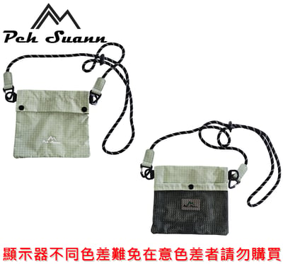 ◇包包工廠◆ Peh Suann Dyneema 輕量化 登山小包 側背包 護照包 PX-01612