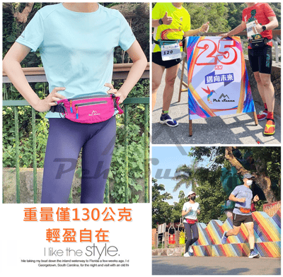 ◇包包工廠◆ 防潑水跑步腰包 馬拉松 運動 能量包 慢跑 PX-0093