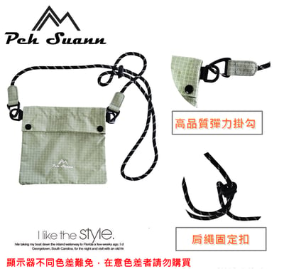 ◇包包工廠◆ Peh Suann Dyneema 輕量化 登山小包 側背包 護照包 PX-0166
