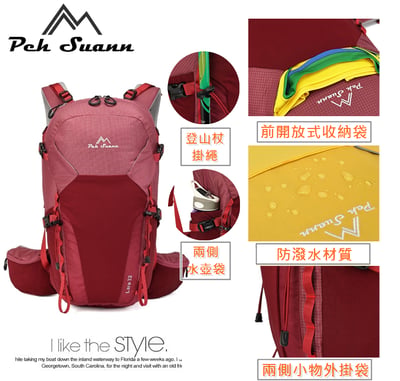 ◇包包工廠◆ Peh Suann 32L 輕量化 3D網架 單攻 登山背包 水袋 百岳 爬山 #60526