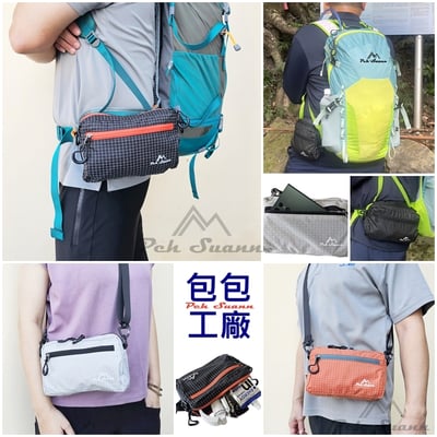 ◇包包工廠◆ Peh Suann 登山包外掛 腰包 側背 雜物 收納 PX-0173