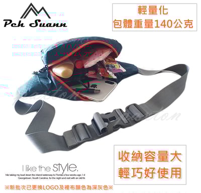 ◇包包工廠◆ 防潑水 跑步腰包 運動 手機腰包 登山 健行 慢跑 PX-0066
