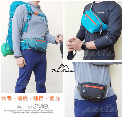 ◇包包工廠◆ 防潑水 跑步腰包 運動 手機腰包 登山 健行 慢跑 PX-0065