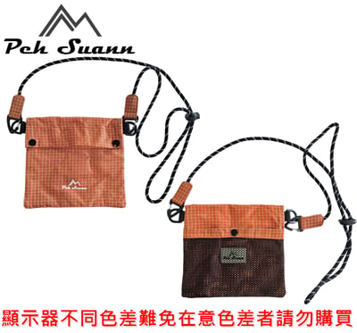◇包包工廠◆ Peh Suann Dyneema 輕量化 登山小包 側背包 護照包 PX-01614
