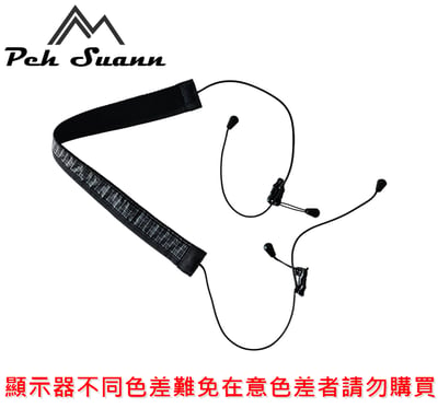 ◇包包工廠◆ Peh Suann 可卸式輕量化肩帶 Dyneema材質 肩帶繩0211