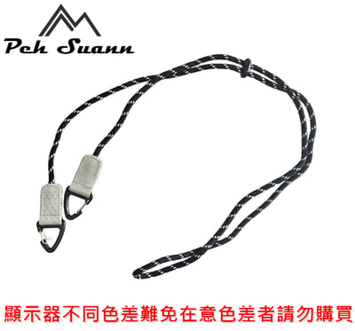 ◇包包工廠◆ Peh Suann 山系 肩帶 6MM內心蕊繩 側背包 斜背包 肩帶繩018