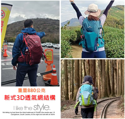 ◇包包工廠◆ Peh Suann 32L 輕量化 3D網架 單攻 登山背包 水袋 百岳 爬山 #60522