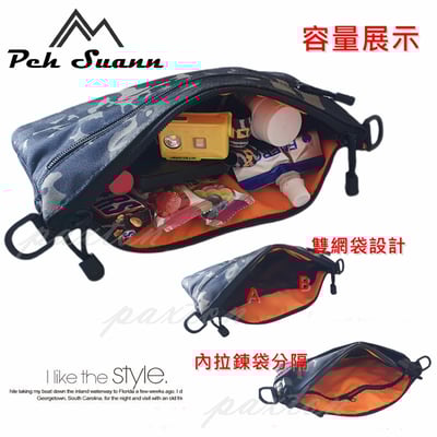 ◇包包工廠◆ 防潑水登山小包 側背包 出國 胸前包 隨身包 PX-0057