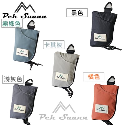 ◇包包工廠◆ 防潑水 零錢包 信用卡包 出國小包 PX-3019