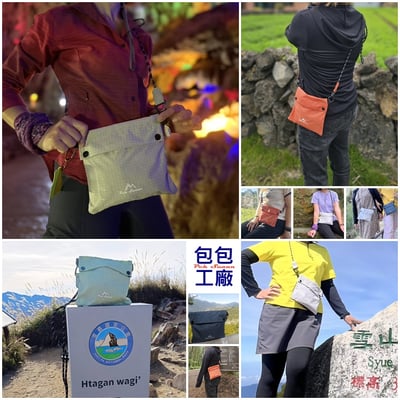 ◇包包工廠◆ Peh Suann Dyneema 輕量化 登山小包 側背包 護照包 PX-0162