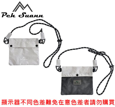 ◇包包工廠◆ Peh Suann Dyneema 輕量化 登山小包 側背包 護照包 PX-01611