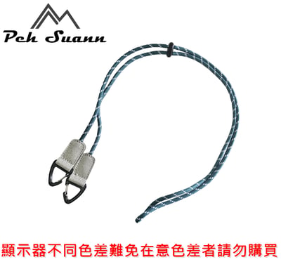 ◇包包工廠◆ Peh Suann 山系 肩帶 6MM內心蕊繩 側背包 斜背包 肩帶繩019