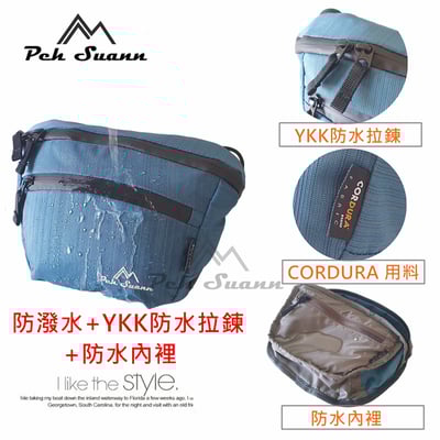 ◇包包工廠◆ 多功能登山小包 側背 出國 胸前 隨身 戶外 PX-0115