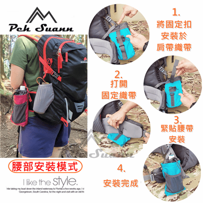 ◇包包工廠◆ 登山專用水壺袋 外掛袋 防潑水 水袋 PX-0125