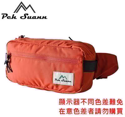 ◇包包工廠◆ 防潑水 胸前包 側背 斜背 腰包 旅行 出國小包 PX-30311