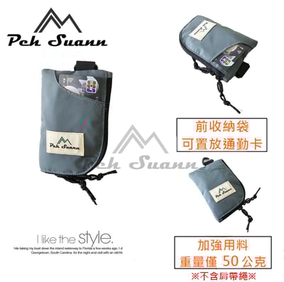 ◇包包工廠◆ 防潑水 零錢包 信用卡包 出國小包 PX-3015