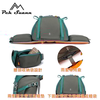 ◇包包工廠◆ Peh Suann 輕量化 3D網架 登山背包 48L #1150A7