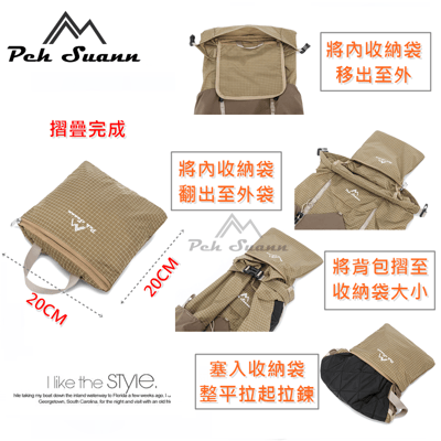 ◇包包工廠◆ Peh Suann  Dyneema 摺疊包 攻頂包 旅行 出國 登山 24L #133810