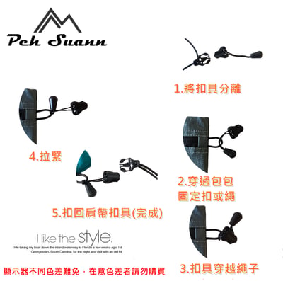 ◇包包工廠◆ Peh Suann 可卸式輕量化肩帶 Dyneema材質 肩帶繩023