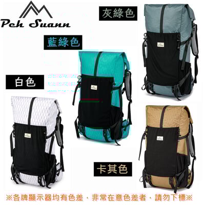 ◇包包工廠◆ Peh Suann 機能 X-PAC 輕量化 3D網架 登山背包 48L/50L #13169