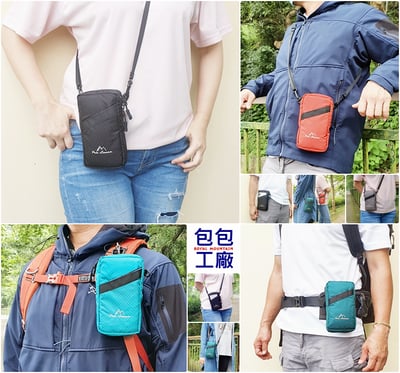 ◇包包工廠◆ 防潑水登山包專用手機袋 登山小包 側背包 隨身包 PX-0105