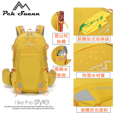 ◇包包工廠◆ Peh Suann 輕量化 3D網架 登山背包 36L #60337