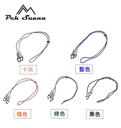 ◇包包工廠◆ Peh Suann 山系 肩帶 6MM內心蕊繩 側背包 斜背包 肩帶繩016