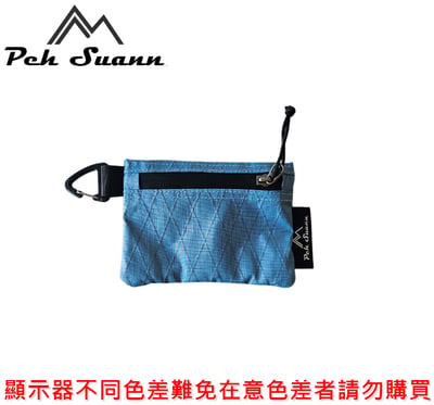 ◇包包工廠◆ Peh Suann X-PAC 防水 輕量化 零錢包 登山小包 隨身包 YKK拉鍊 PX-30168