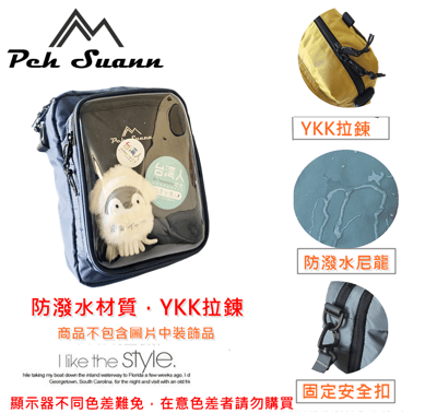 ◇包包工廠◆ 防潑水 側背/斜背包 出國 娃包 我是台灣人 PX-30118