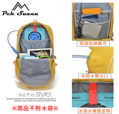 ◇包包工廠◆ Peh Suann 輕量化 3D網架 登山背包 36L #60336